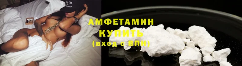 kraken ССЫЛКА  Алапаевск  Amphetamine VHQ  наркотики 